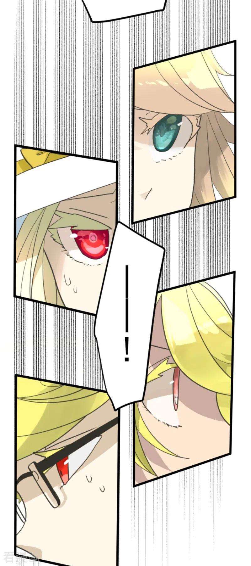 他和她的魔法契约226话 家庭日1
