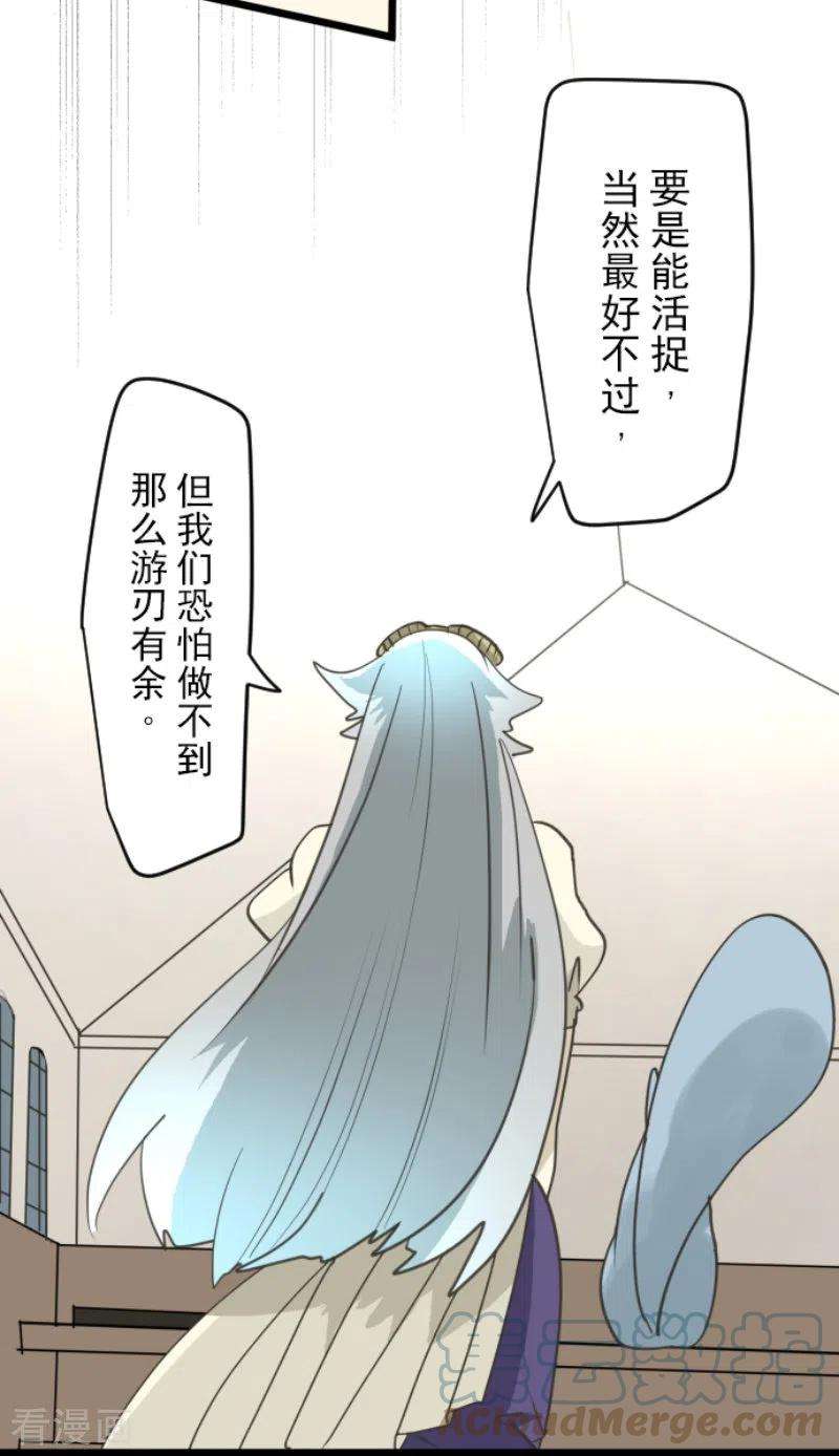 他和她的魔法契约226话 家庭日1