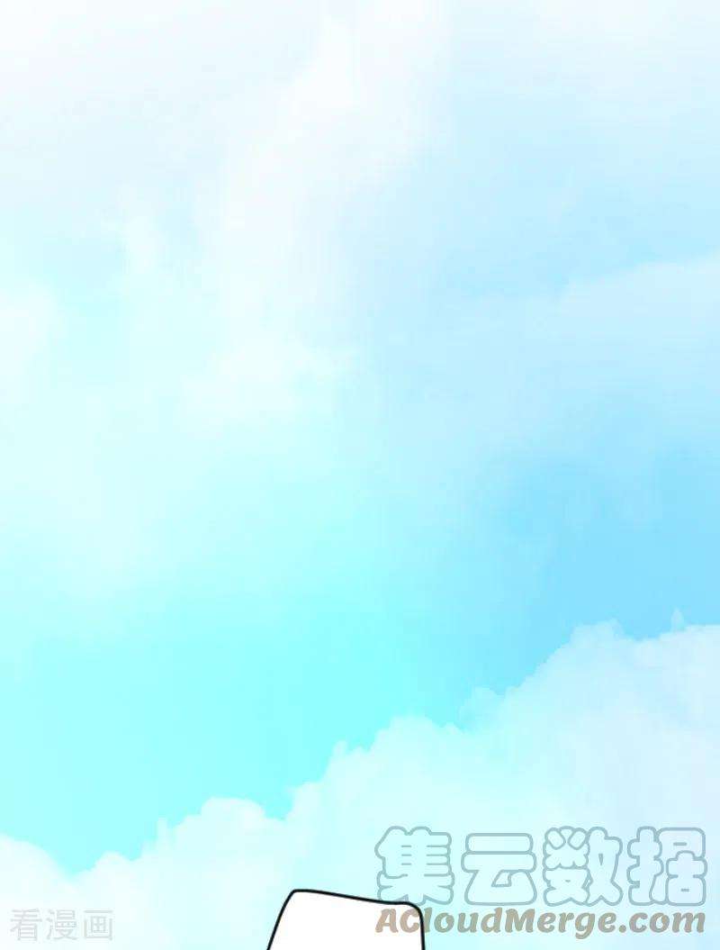 他和她的魔法契约226话 家庭日1