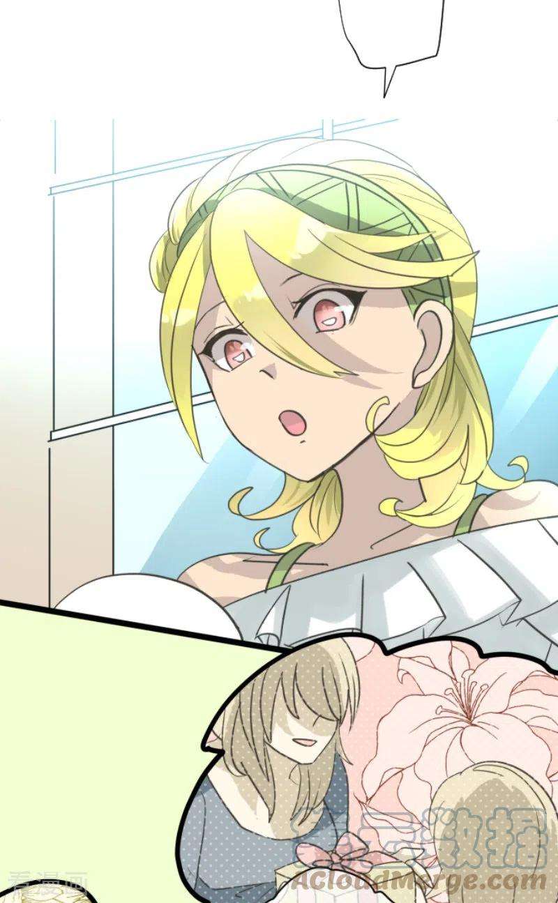 他和她的魔法契约226话 家庭日1