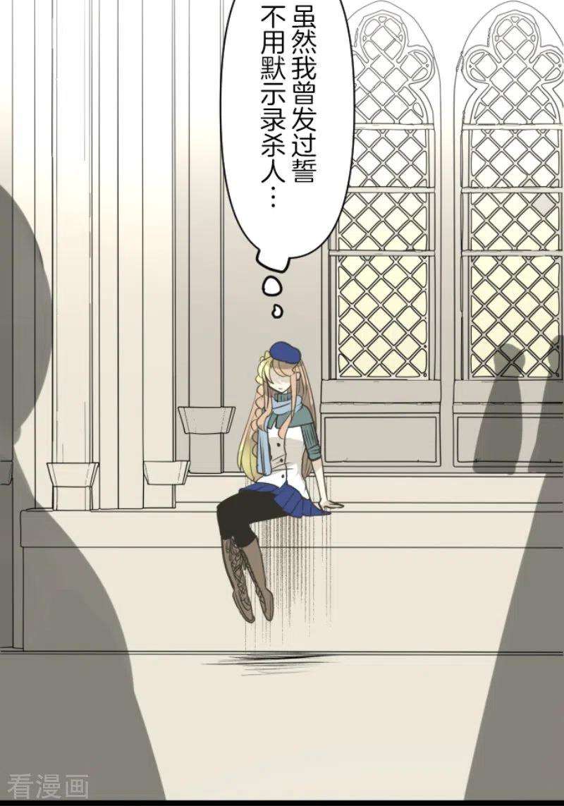 他和她的魔法契约226话 家庭日1