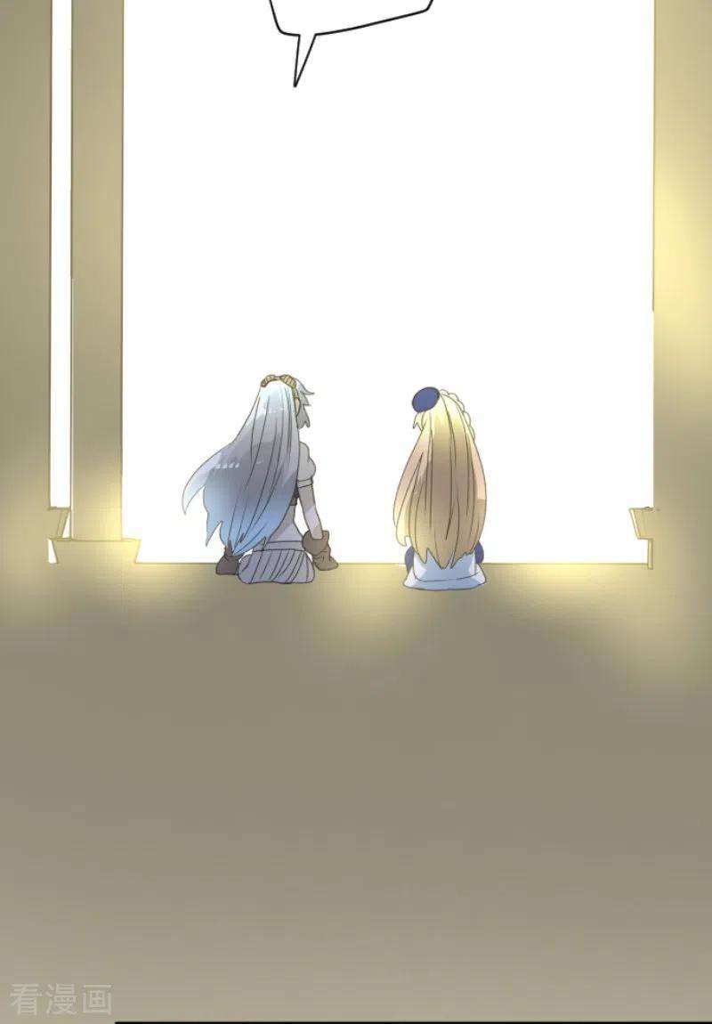 他和她的魔法契约226话 家庭日1