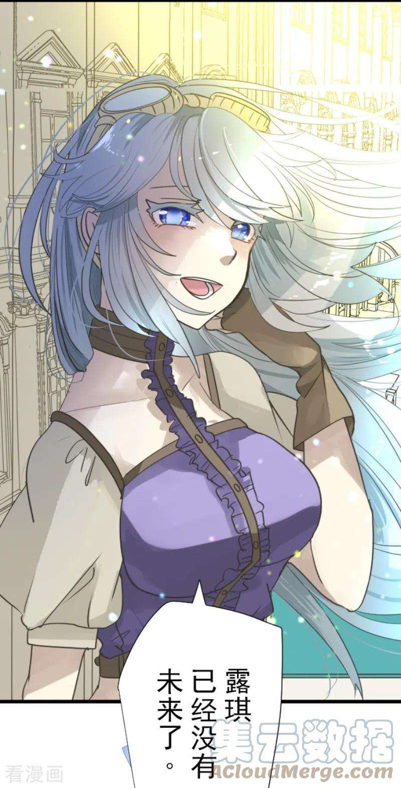 他和她的魔法契约226话 家庭日1