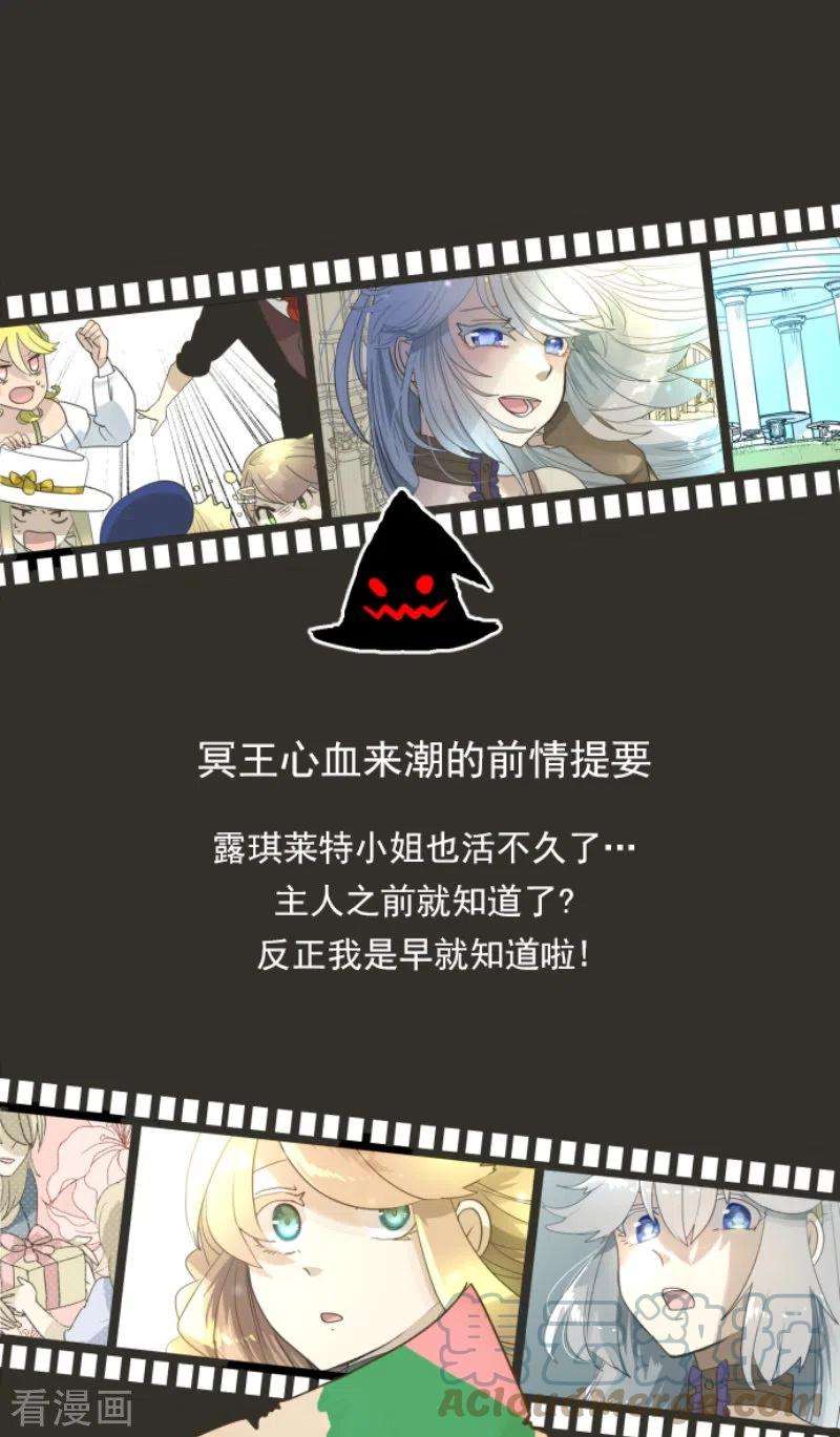 他和她的魔法契约227话 家庭日2