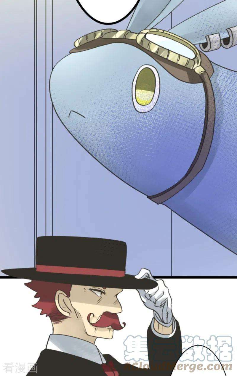 他和她的魔法契约227话 家庭日2