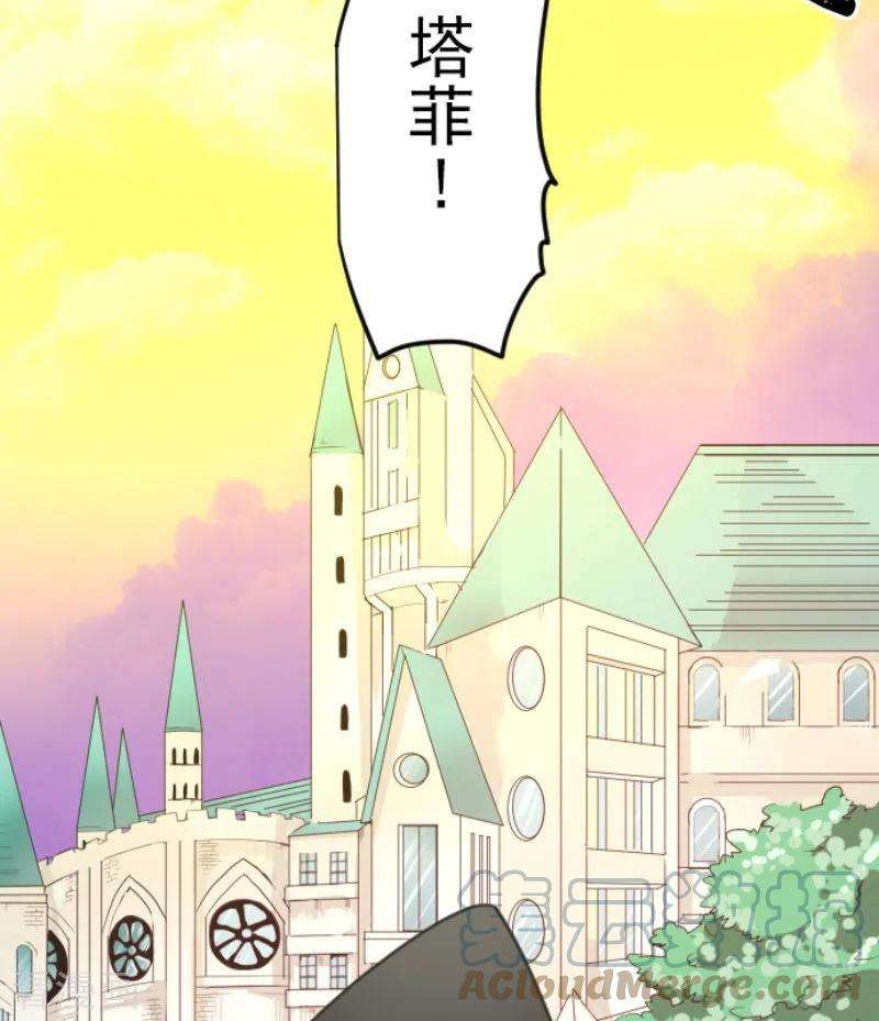 他和她的魔法契约227话 家庭日2