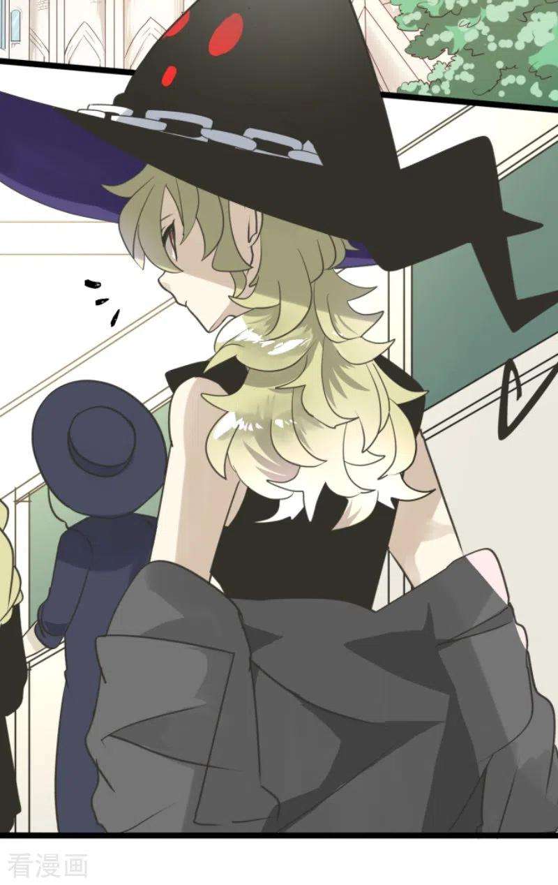 他和她的魔法契约227话 家庭日2