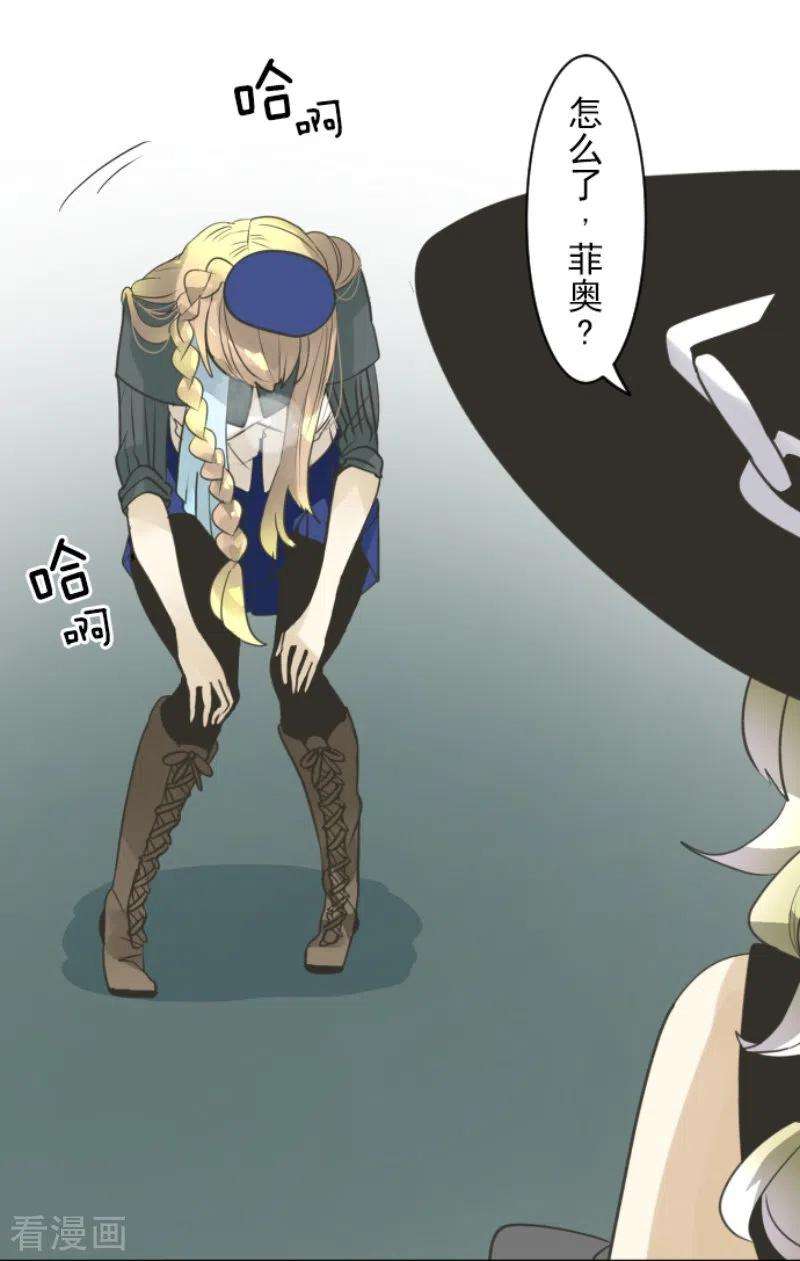 他和她的魔法契约227话 家庭日2