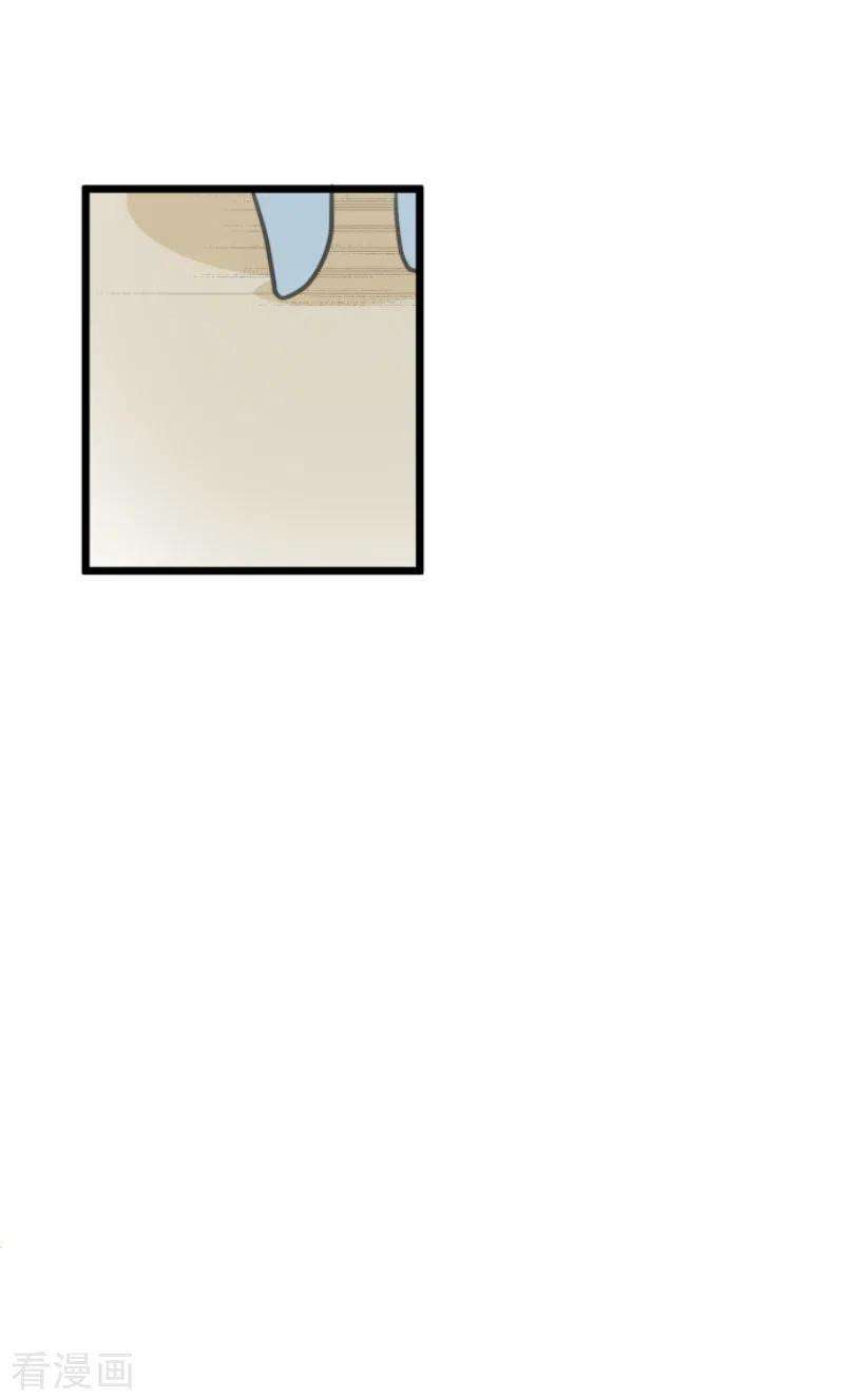 他和她的魔法契约227话 家庭日2