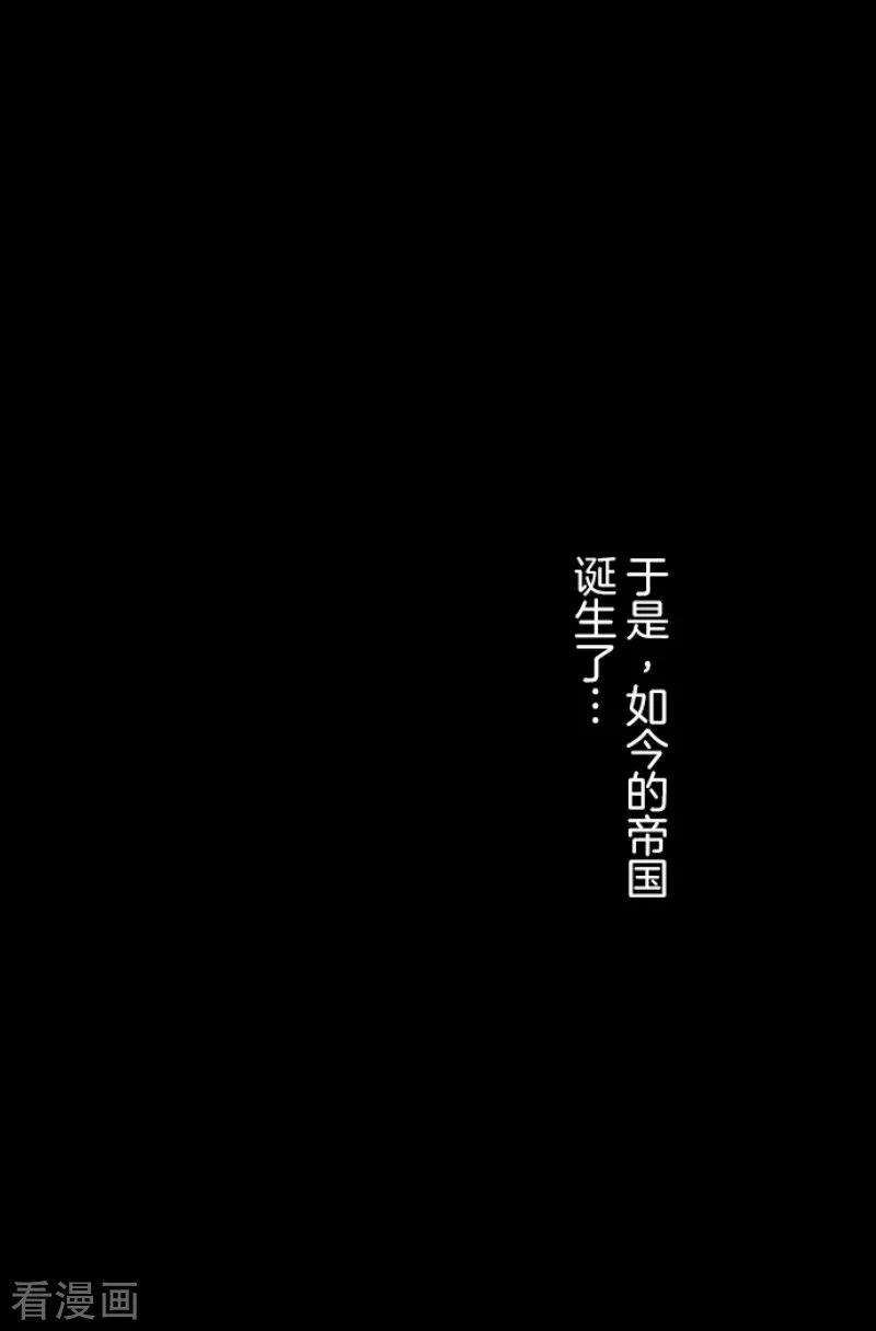 他和她的魔法契约229话 过去篇33