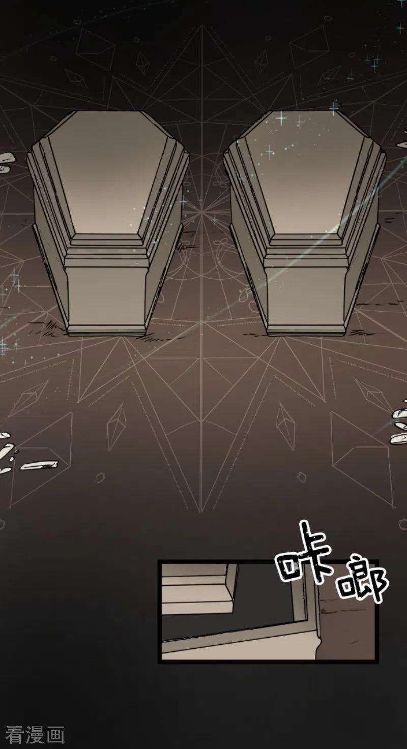 他和她的魔法契约229话 过去篇33