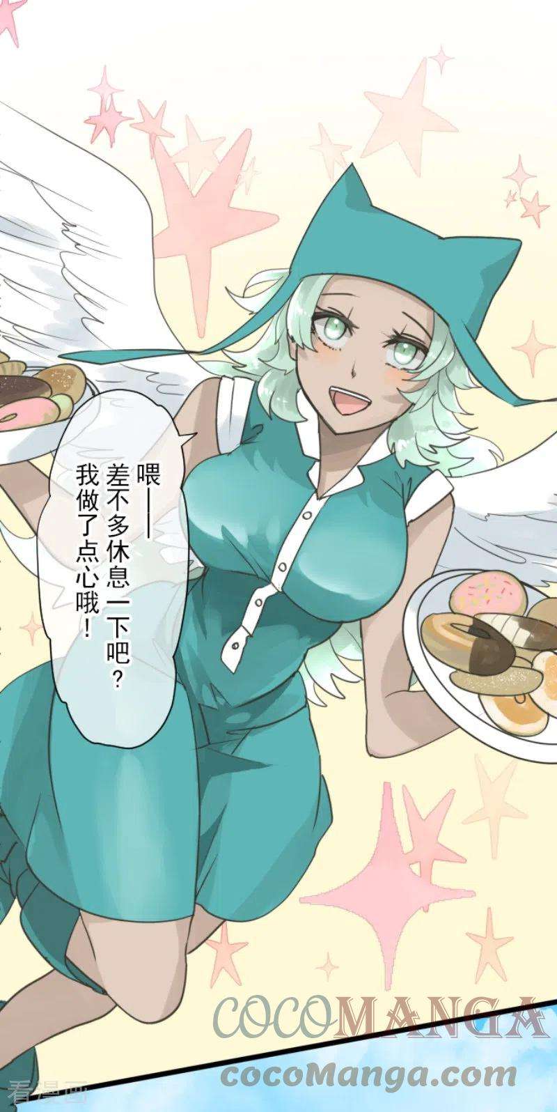 他和她的魔法契约230话 努力练习