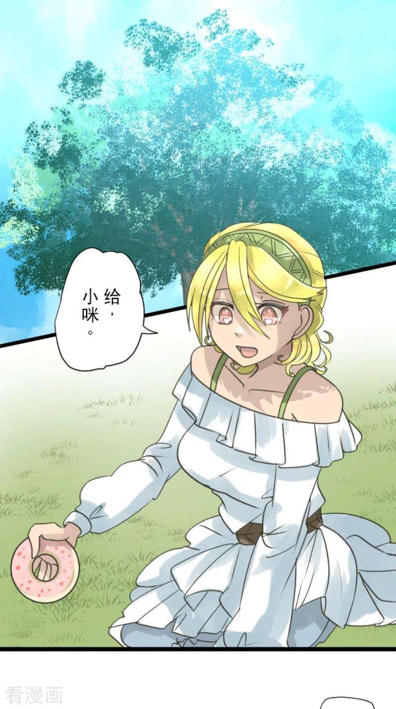 他和她的魔法契约230话 努力练习