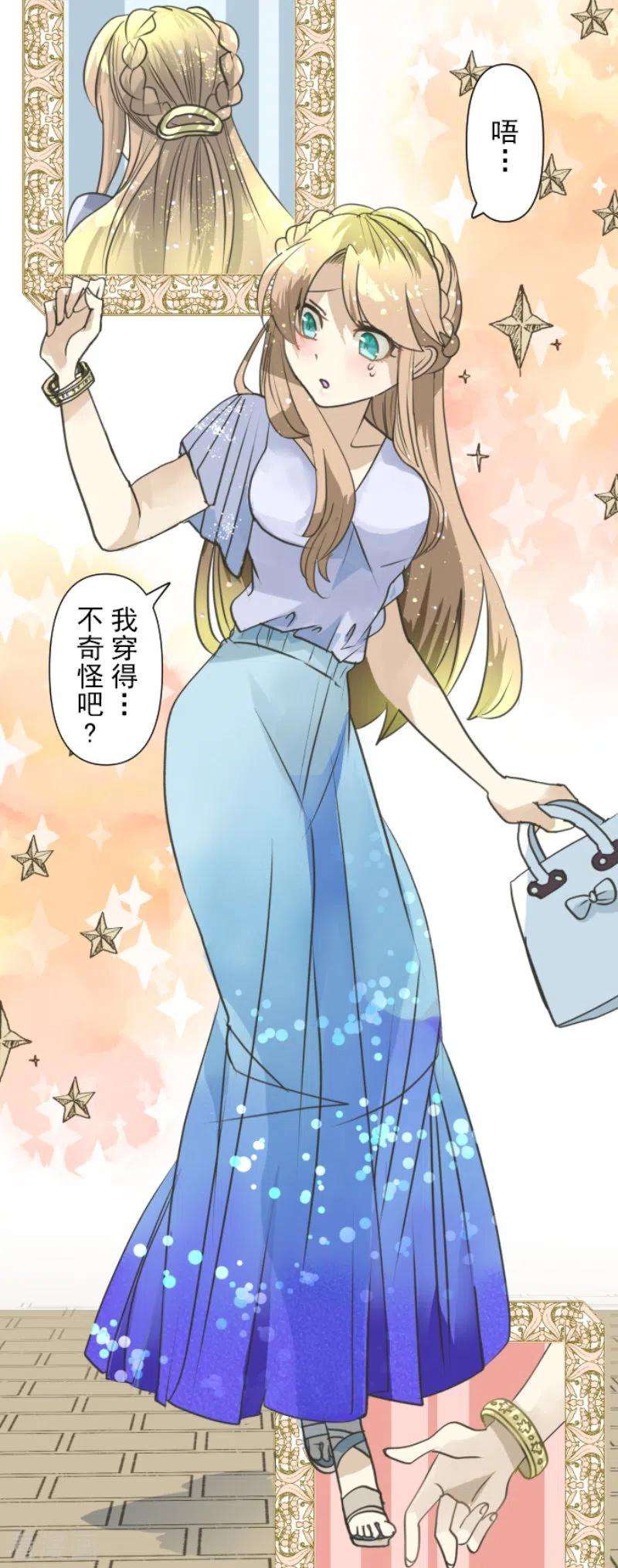 他和她的魔法契约230话 努力练习