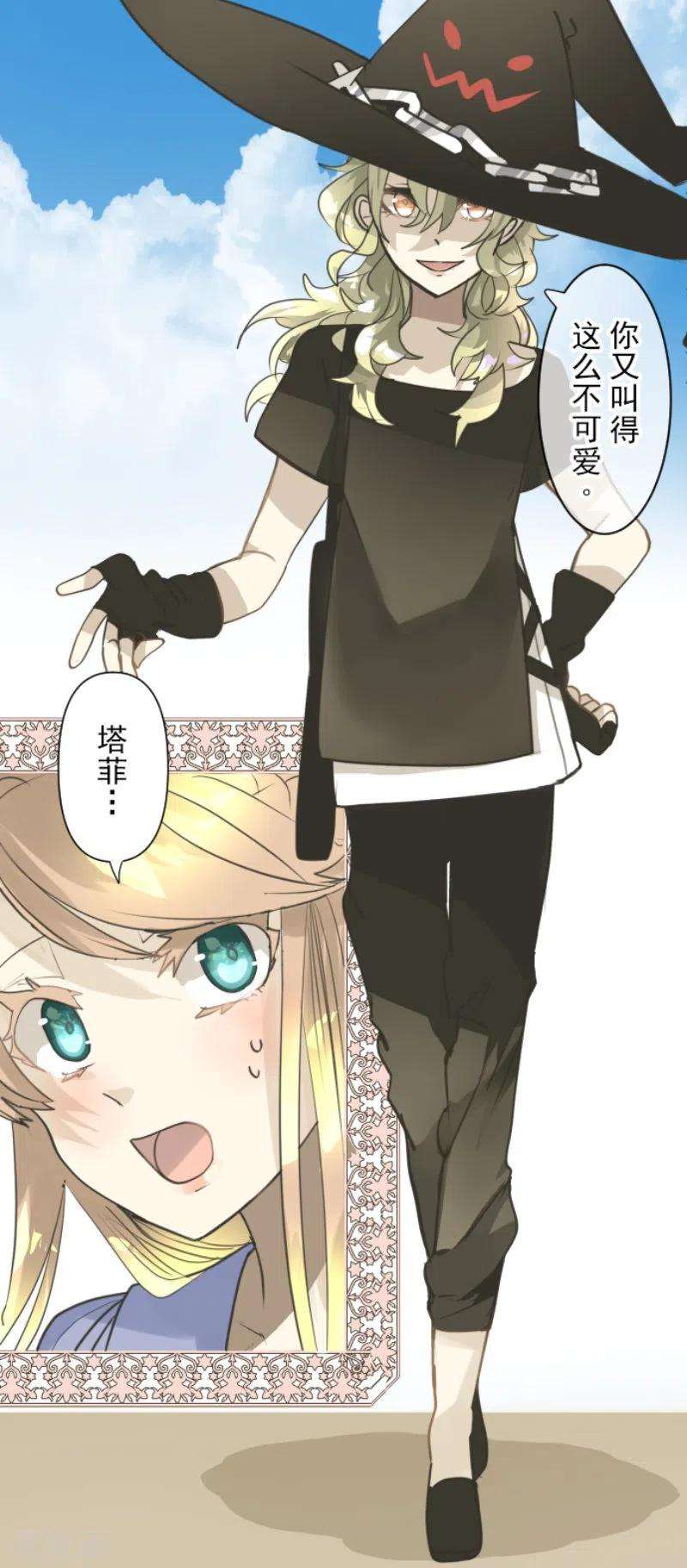 他和她的魔法契约230话 努力练习