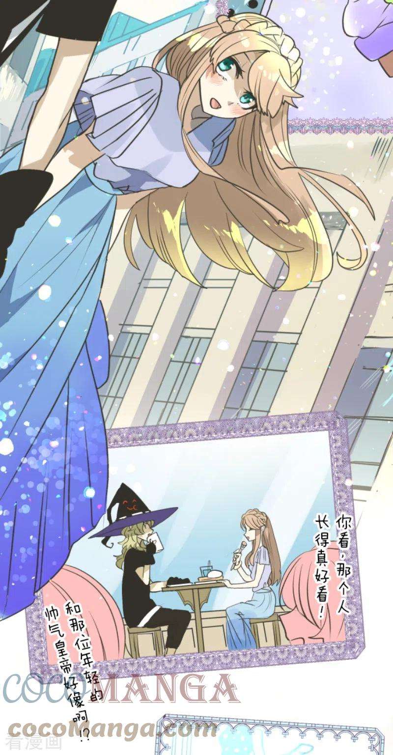 他和她的魔法契约230话 努力练习