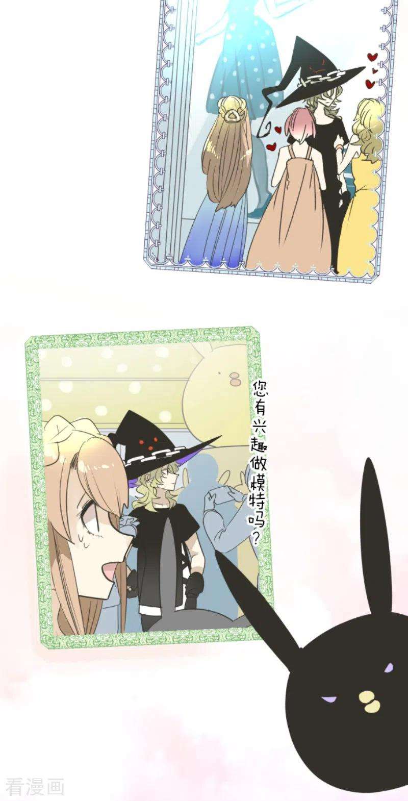 他和她的魔法契约230话 努力练习