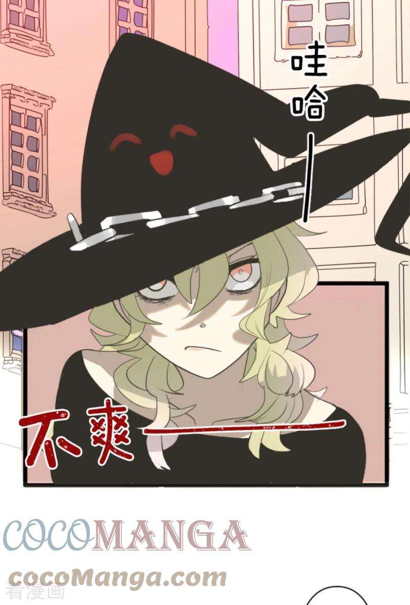 他和她的魔法契约230话 努力练习