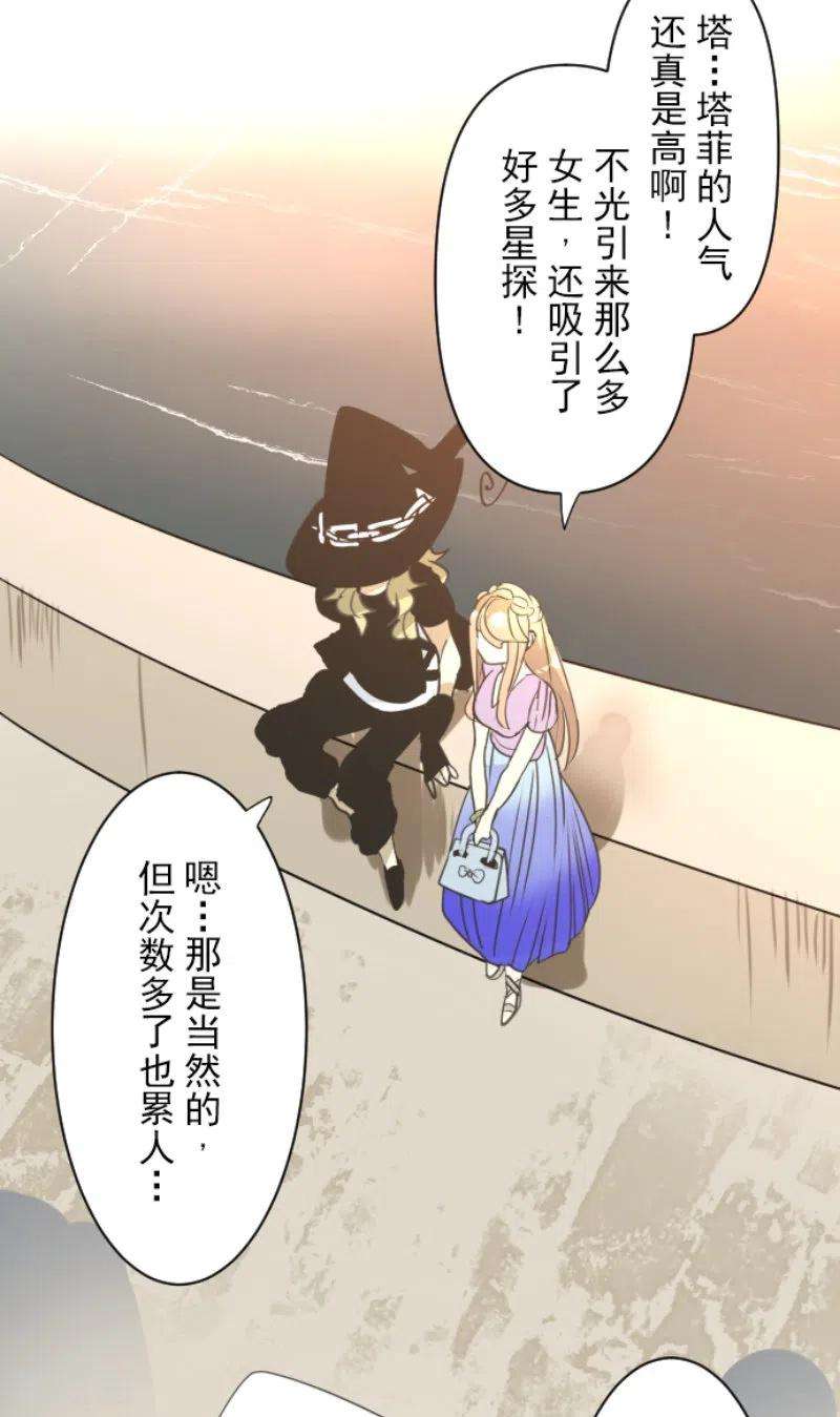 他和她的魔法契约230话 努力练习