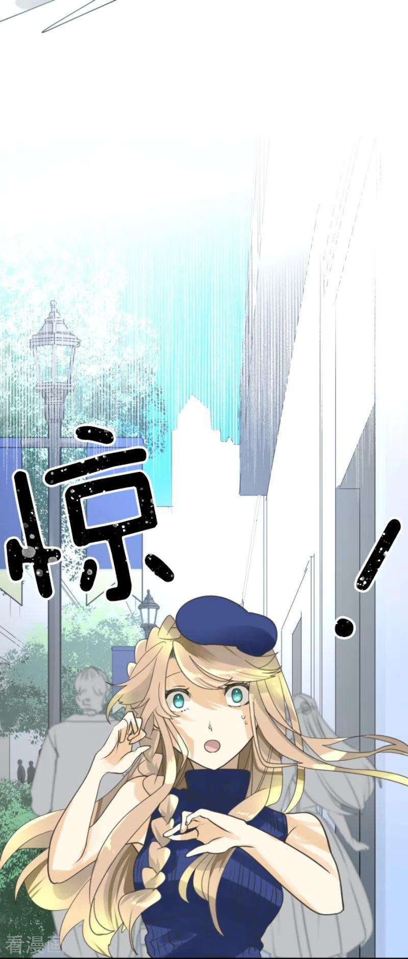 他和她的魔法契约231话 记忆再现