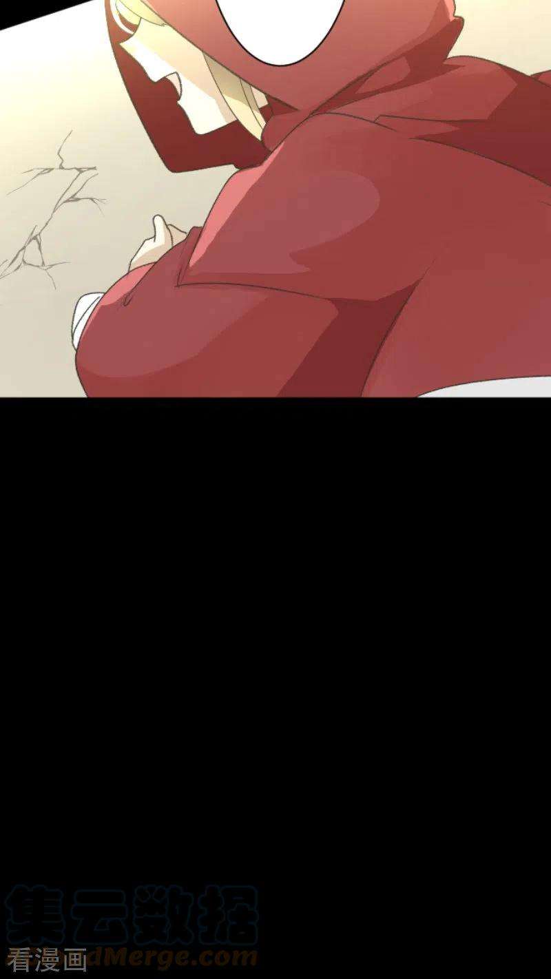他和她的魔法契约231话 记忆再现