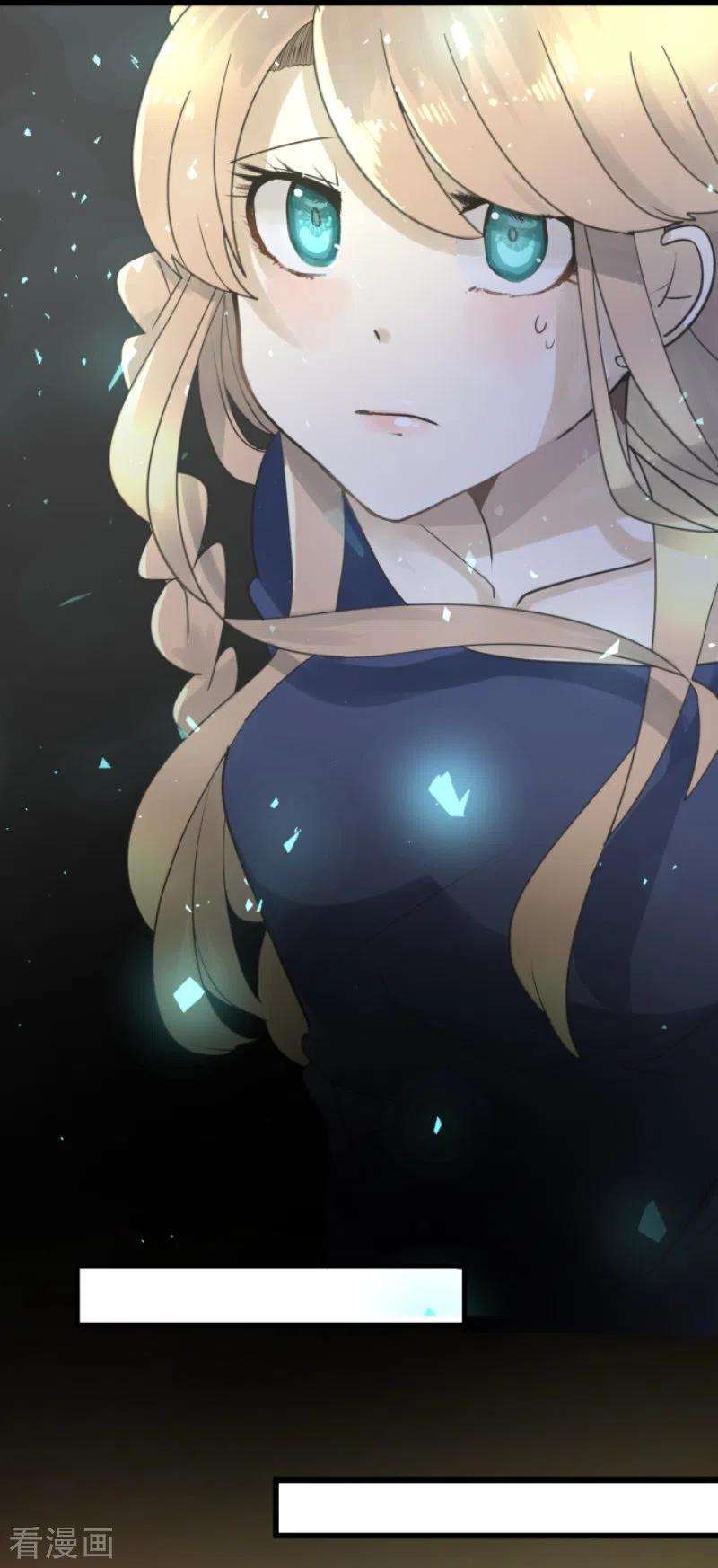他和她的魔法契约231话 记忆再现