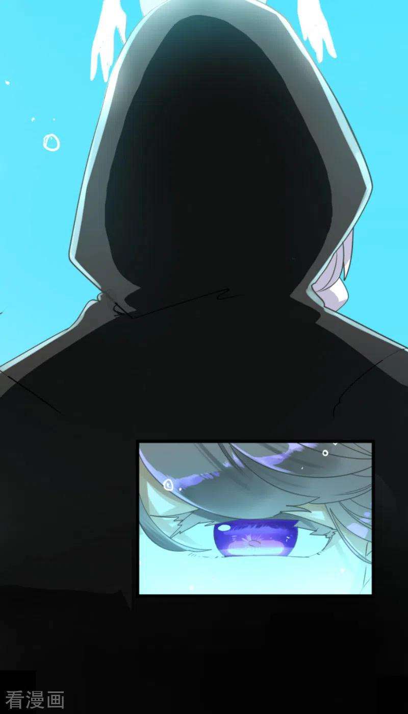 他和她的魔法契约232话 过去篇34