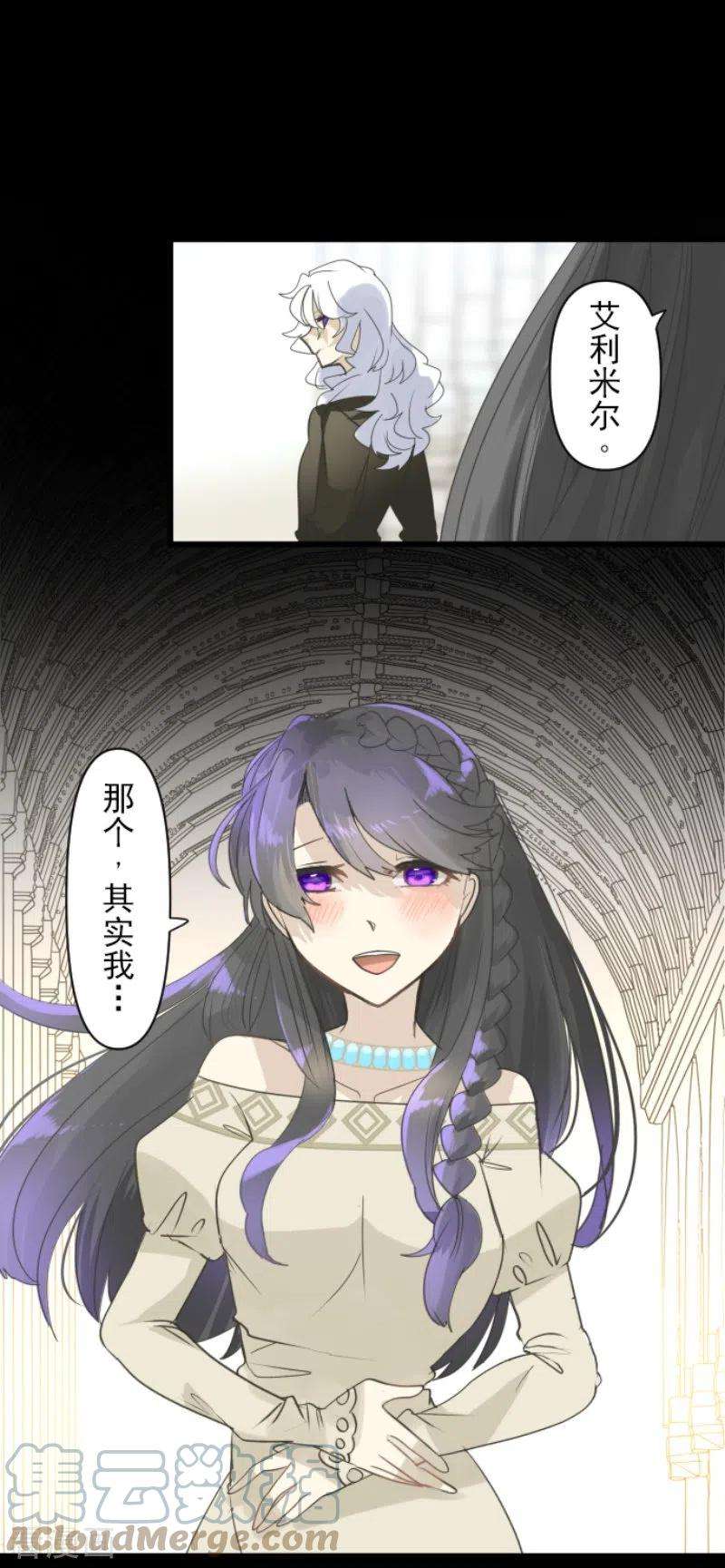 他和她的魔法契约232话 过去篇34