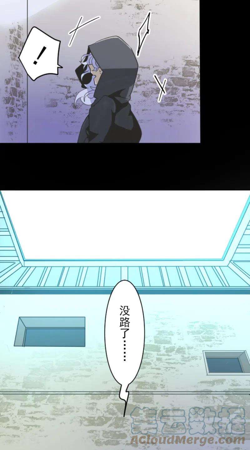他和她的魔法契约232话 过去篇34