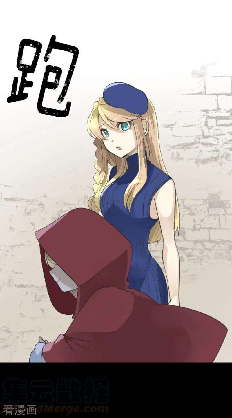 他和她的魔法契约233话 今世的相遇1