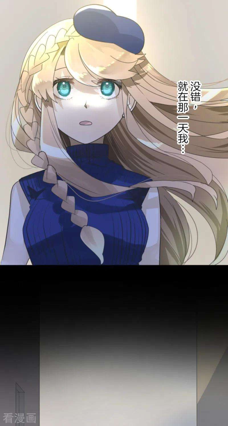 他和她的魔法契约233话 今世的相遇1