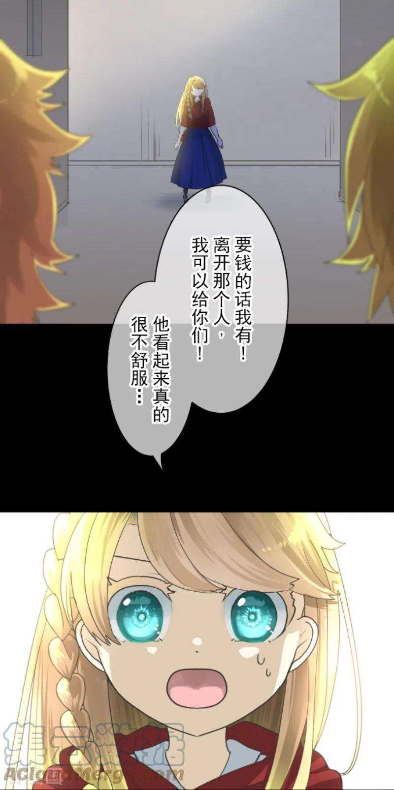 他和她的魔法契约233话 今世的相遇1