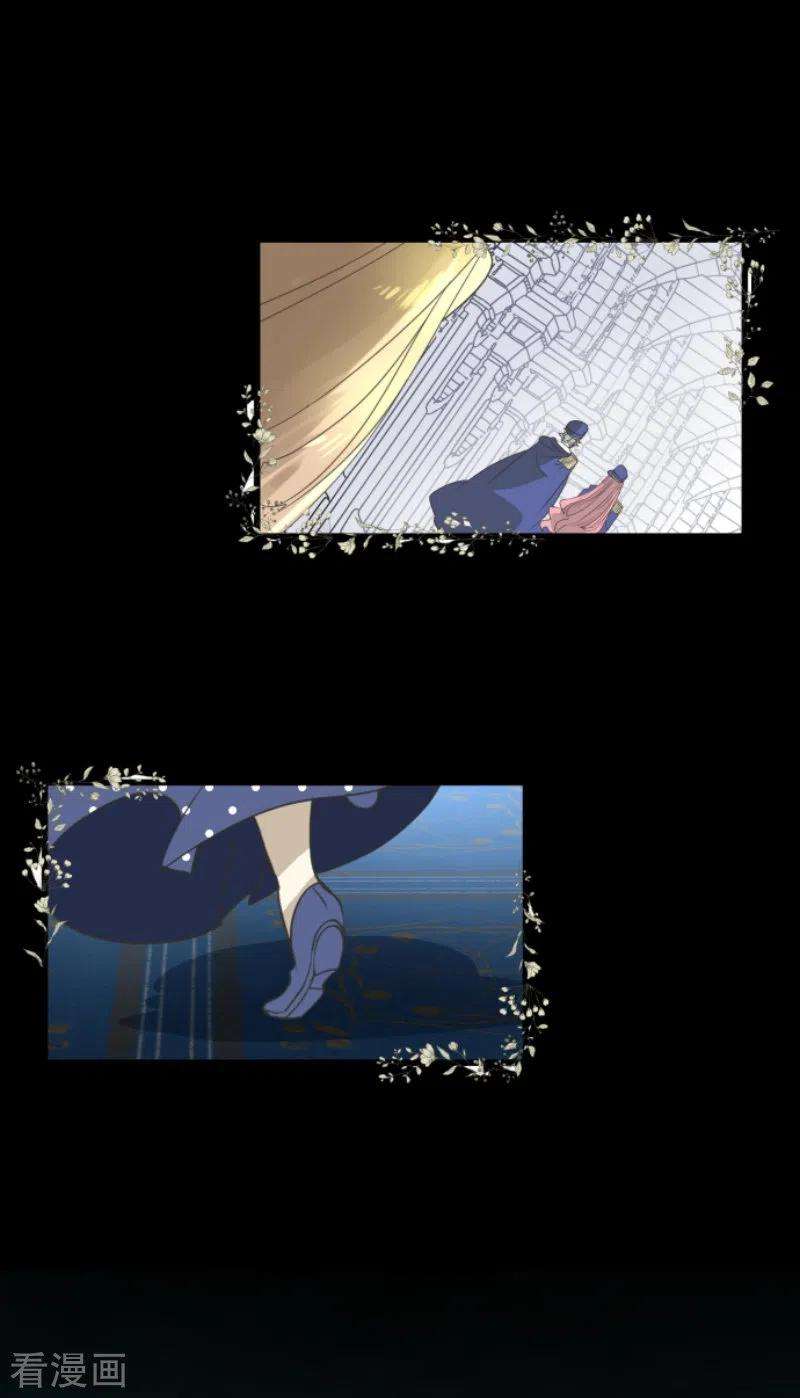 他和她的魔法契约235话 护身符