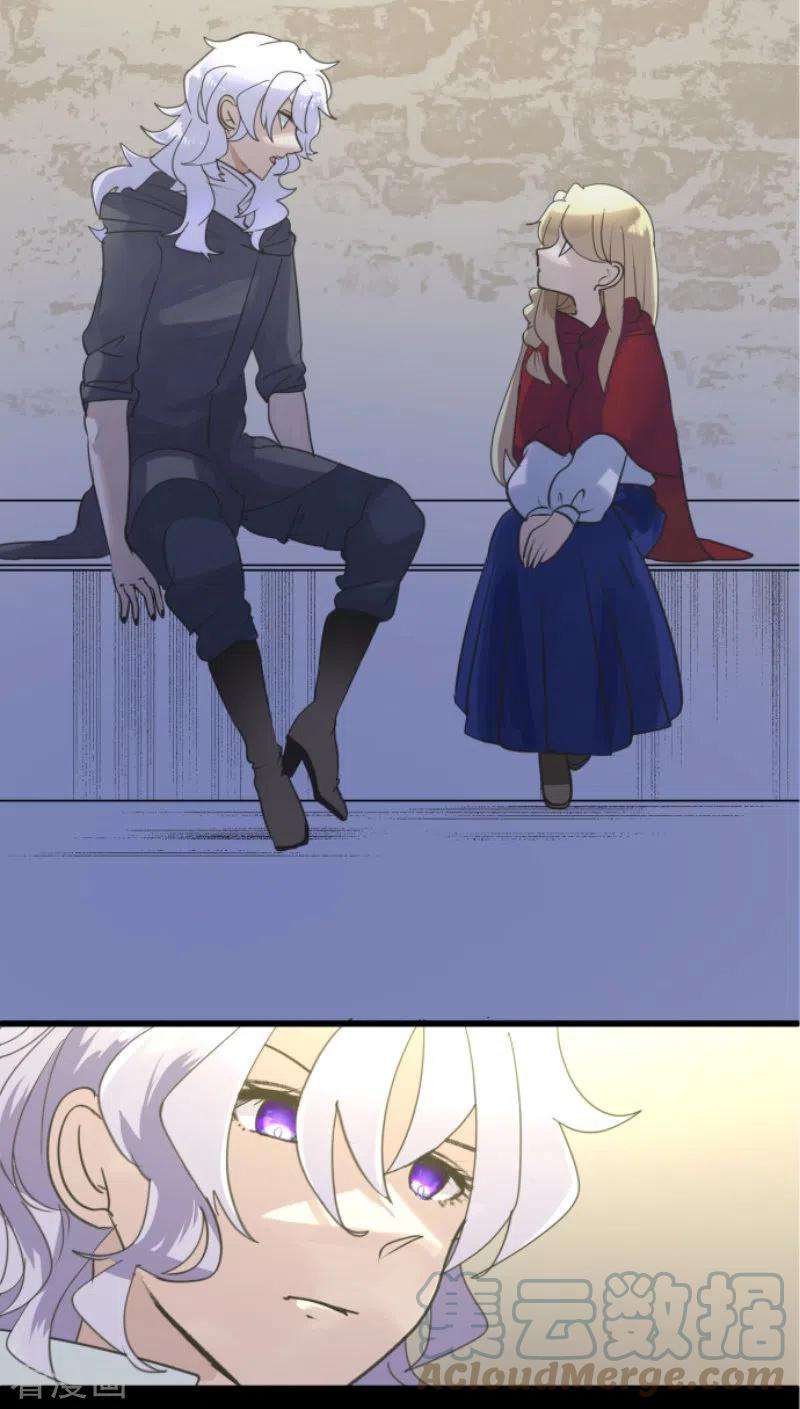 他和她的魔法契约236话 跟踪1