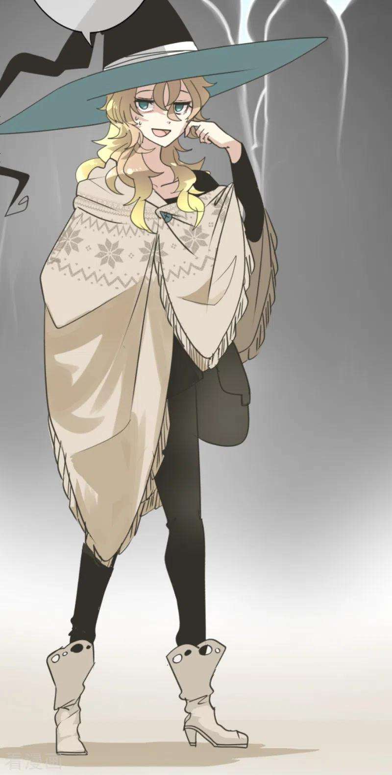他和她的魔法契约236话 跟踪1