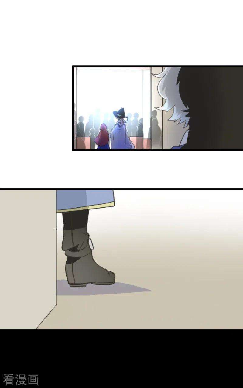 他和她的魔法契约236话 跟踪1