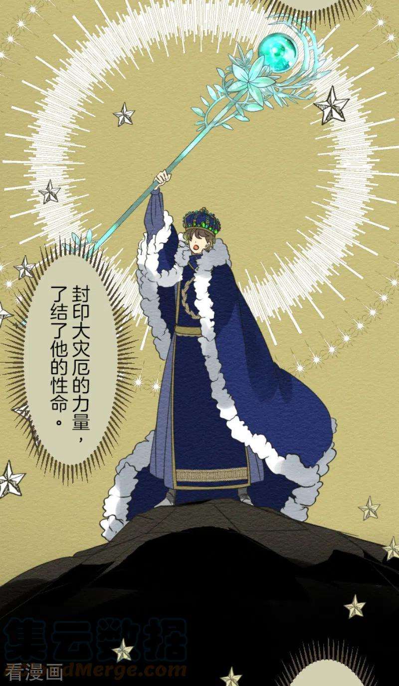 他和她的魔法契约238话 逼迫