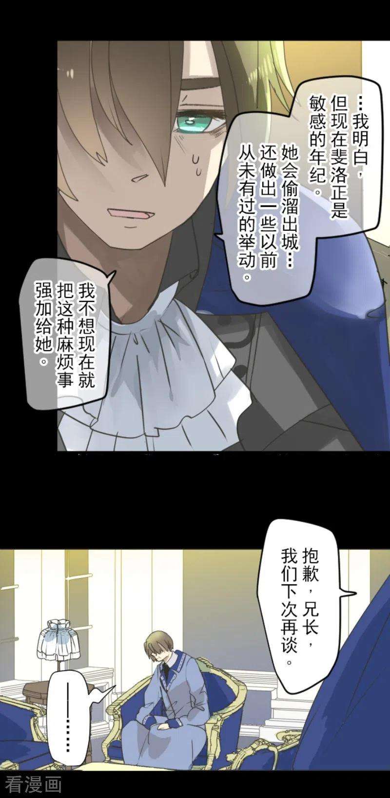 他和她的魔法契约238话 逼迫