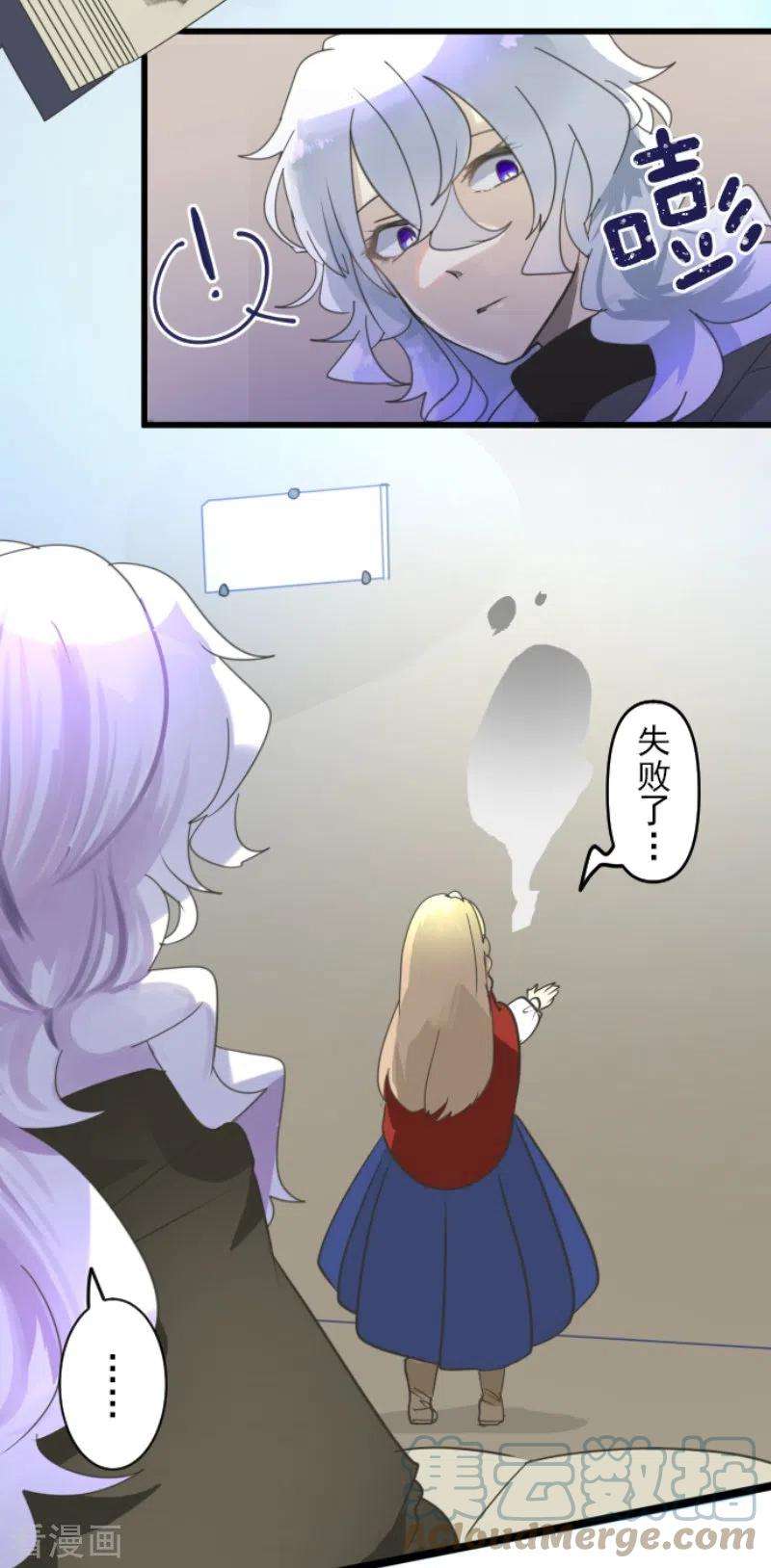 他和她的魔法契约238话 逼迫