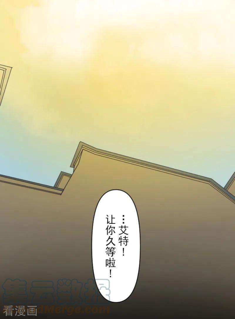 他和她的魔法契约239话 宰相