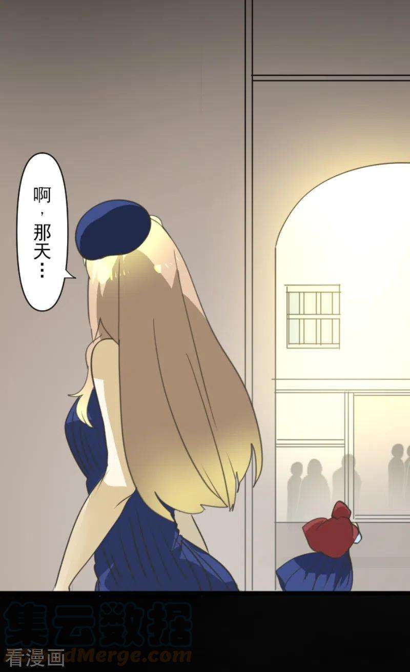 他和她的魔法契约239话 宰相