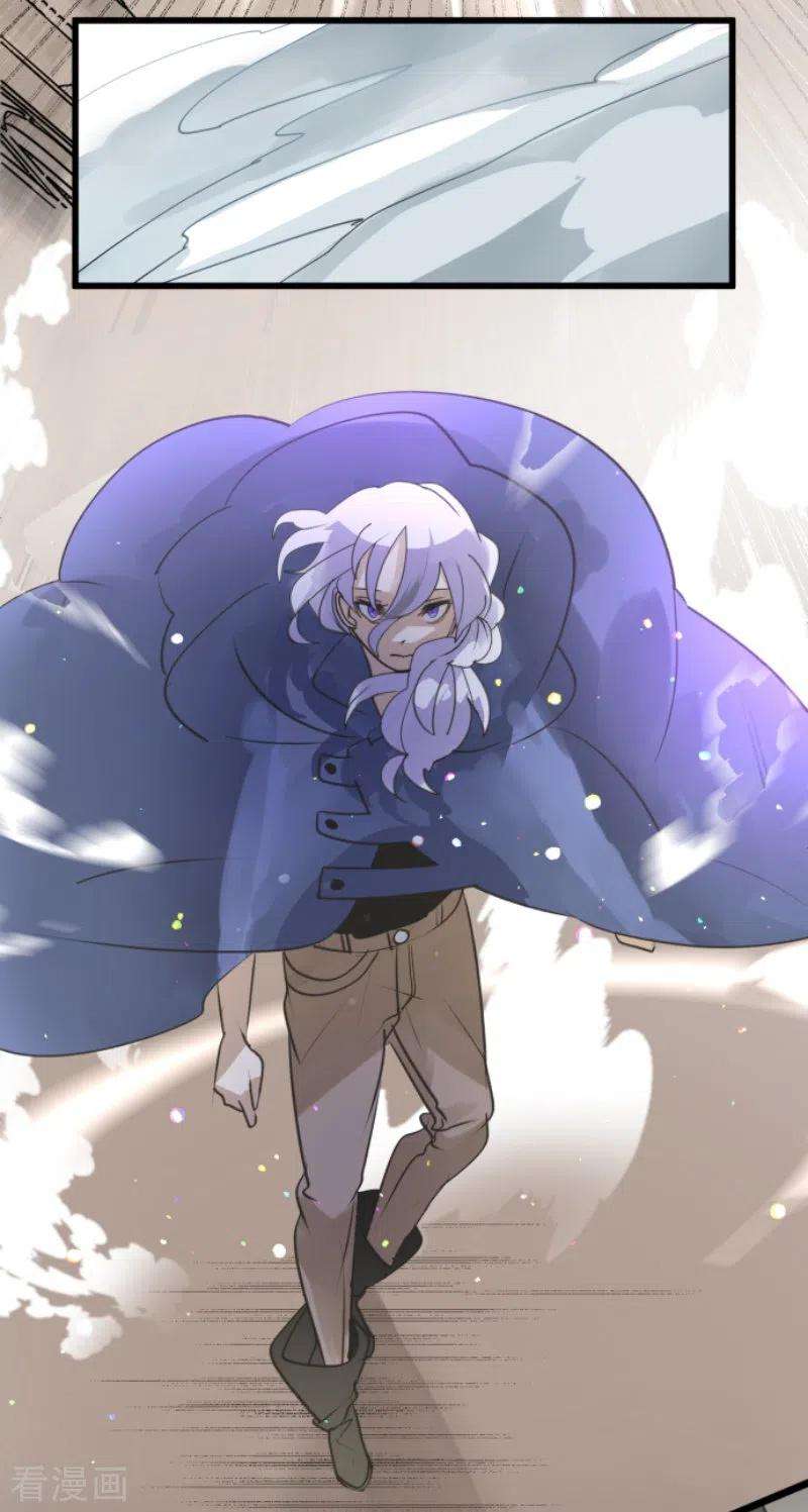 他和她的魔法契约240话 绑架