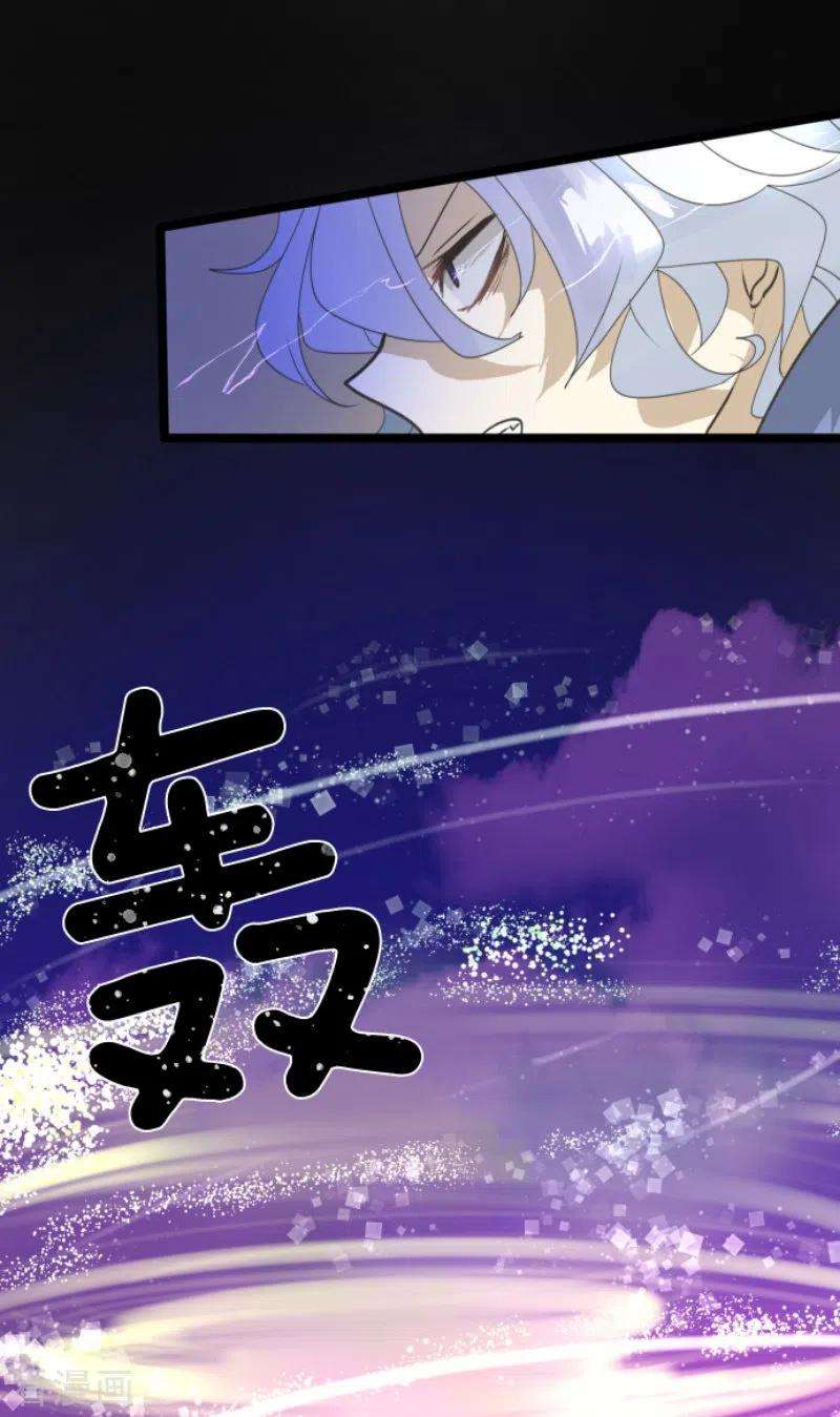 他和她的魔法契约240话 绑架