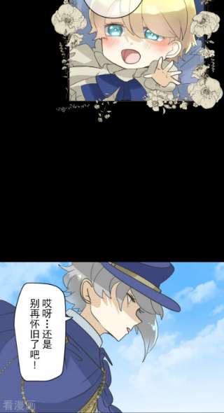 他和她的魔法契约241话 过去篇35