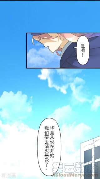 他和她的魔法契约241话 过去篇35