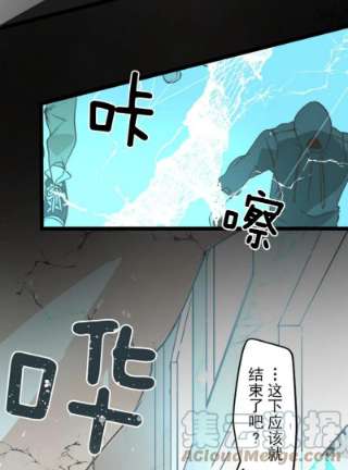 他和她的魔法契约241话 过去篇35