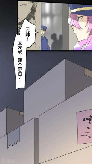 他和她的魔法契约241话 过去篇35