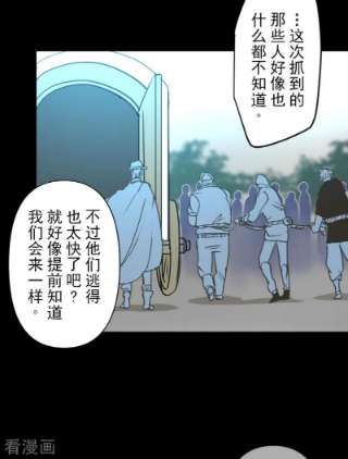 他和她的魔法契约241话 过去篇35