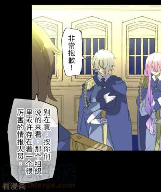 他和她的魔法契约241话 过去篇35