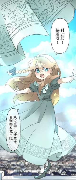 他和她的魔法契约241话 过去篇35